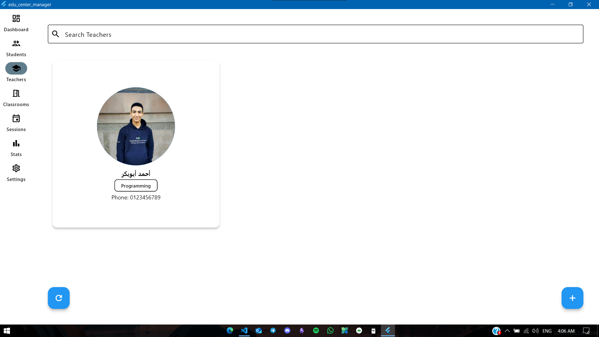 Education Center Management System Screenshot